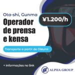 Operador de prensa e kensa (VagaB171221ALPHAG)