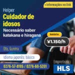 Cuidador de idosos (helper) (VAGAD221221HLS)