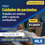 Cuidador de pacientes (helper) (VAGAF221221HLS)