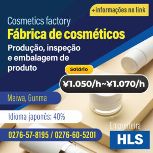 Fábrica de cosméticos Meiwa (VAGAG221221HLS)