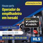 Operador de empilhadeira (VAGAT221221HLS)