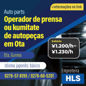 Prensa e kumitate de autopeças (VAGAV221221HLS)