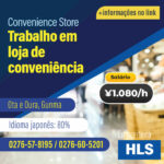 Trabalho em loja de conveniência (VAGAN221221HLS)