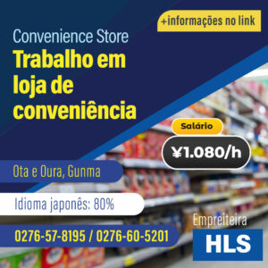 Trabalho em loja de conveniência Ota (VAGAO221221HLS)