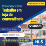 Trabalho em loja de conveniência Oura-machi (VAGAP221221HLS)