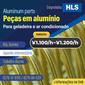 Peças de geladeira e ar-condicionado (VAGA221221HLS)