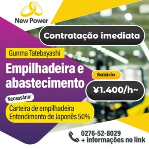 Abastecimento e empilhadeira (VAGAA200122NP)