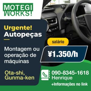 Vaga Motegi Works Shigeru homem 1350