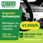 Vaga Motegi Works Autopeças