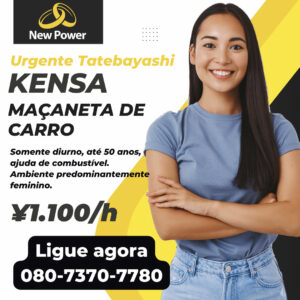 Imagem de garota jovem asiatica candidata a vaga de emprego