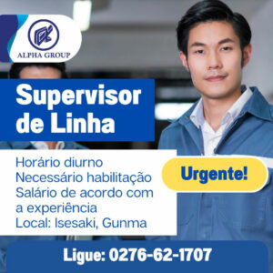 Imagem ilustrativa para vaga de supervisor de linha. Homem jovem oriental com uniforme da empresa.