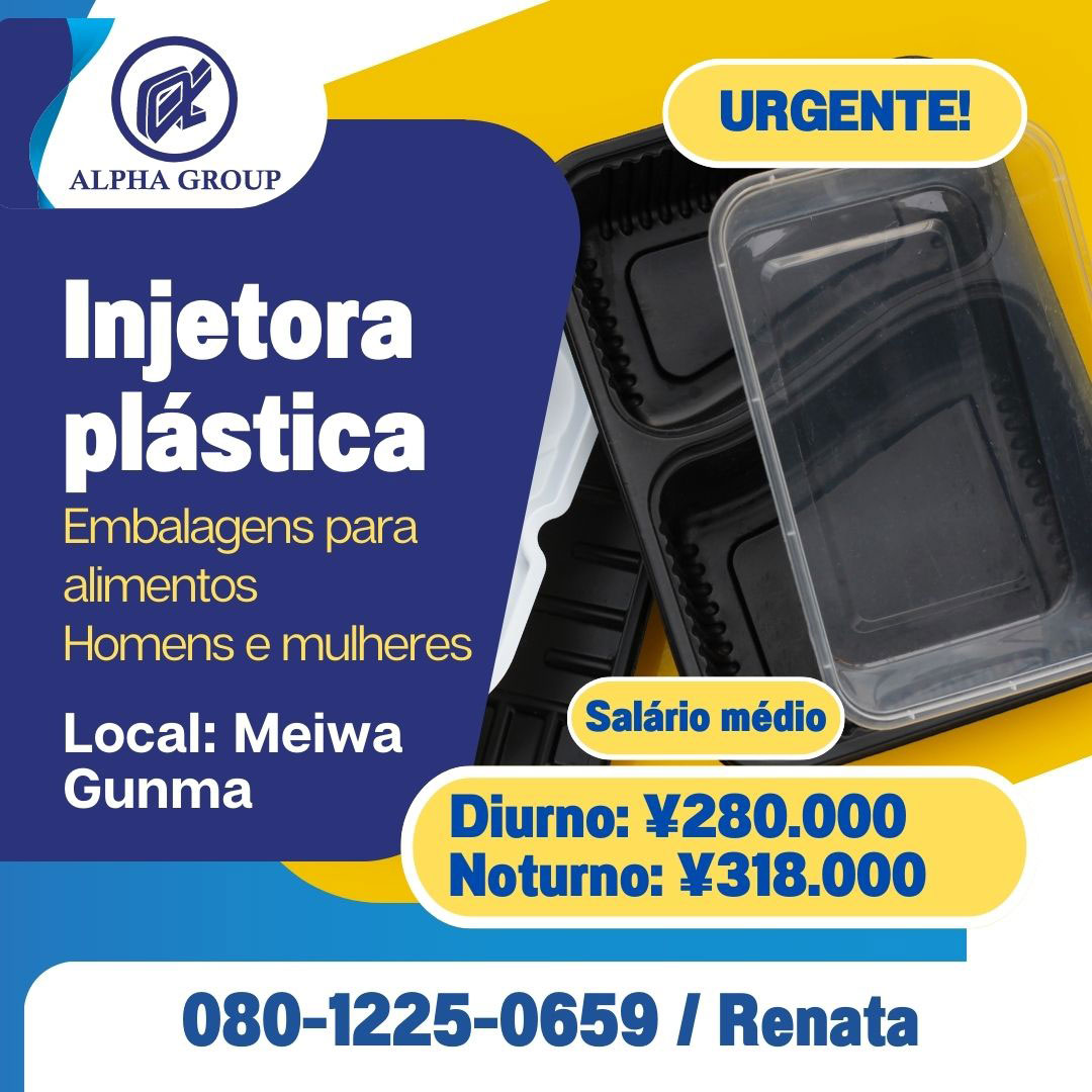 Operador de injetora plástica (Vaga220623ALPHAG) | Urgente!