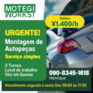 Imagem de carro para oferta de emprego da empreiteira Motegi Works